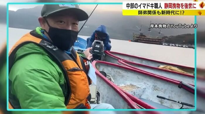 師弟で釣りをすることも