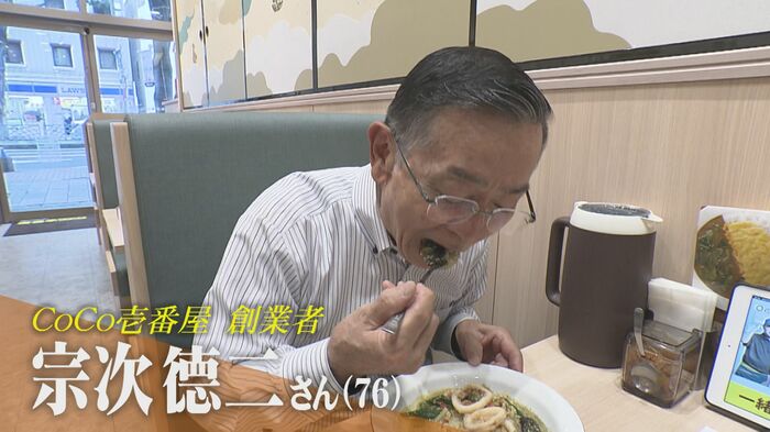 ニュースONE