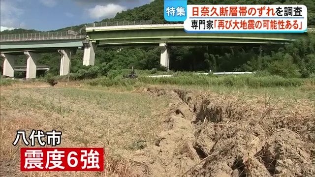 地割れの先にある高速道路は継ぎ目が上下にずれてしまった（7月29日撮影）