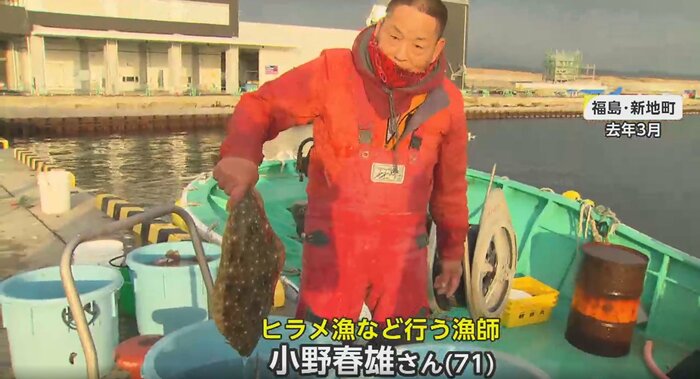小野春雄さん