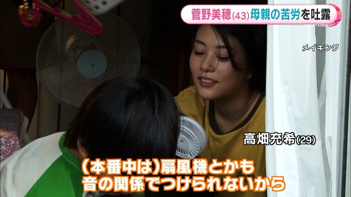 撮影メイキング