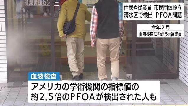 元従業員の血液検査(2024年2月)
