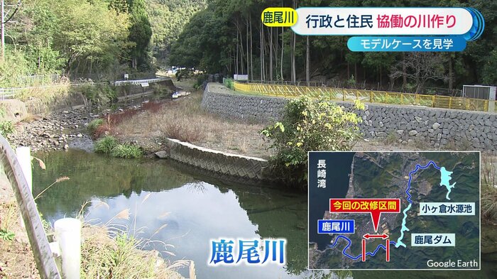 鹿尾川は改修が終わっていない
