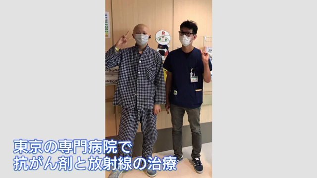 医療には地域で格差がある現状を目の当たりに
