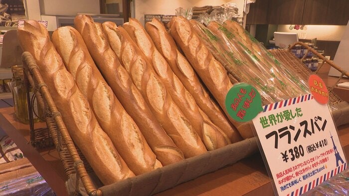 フランスパン