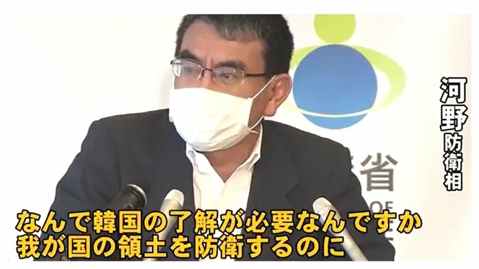 記者の質問に鋭い表情で答える河野防衛相