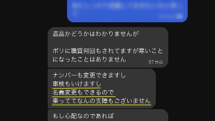 ニュースONE