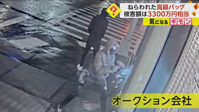 (NYPD Crime Stoppers)