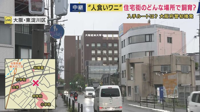 大学など学校も多い場所