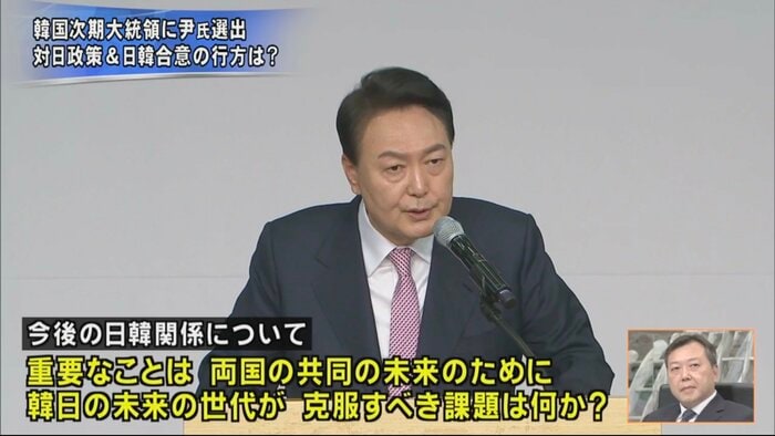 尹錫悦(ユン・ソギョル) 韓国次期大統領