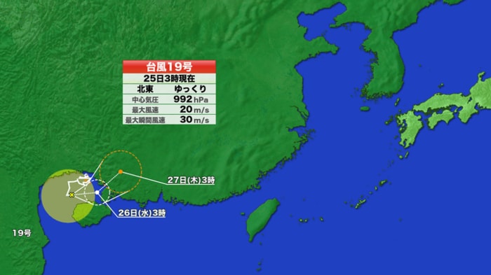 台風19号の進路予想図