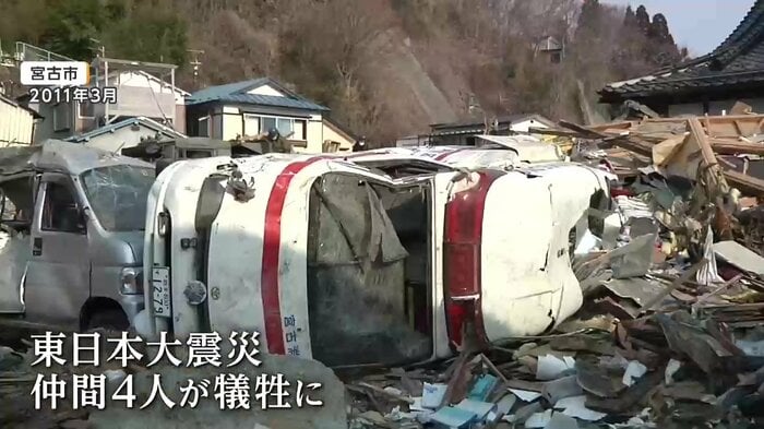 東日本大震災で4人の消防隊員仲間を失った佐々木さん