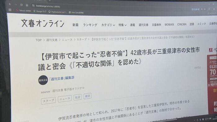 ニュースONE