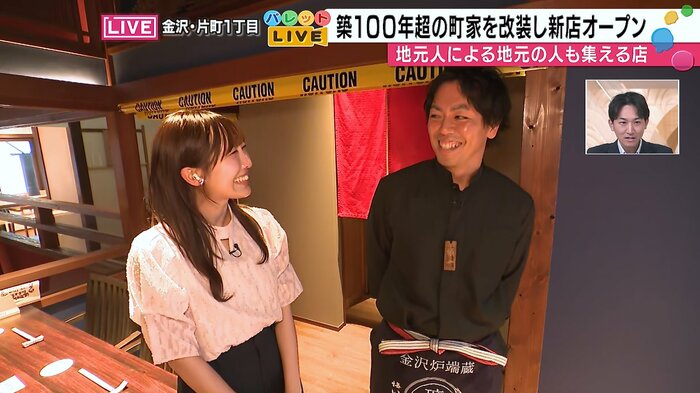 璃然のオーナー永山領一さん（右）