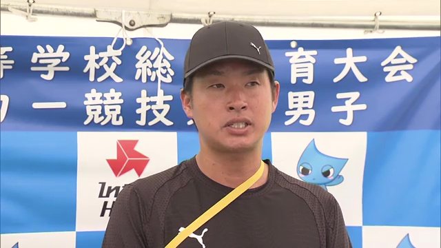 大津高校（熊本県）　山城朋大監督