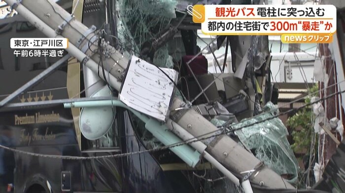 折れてバスの運転席にめり込む電柱