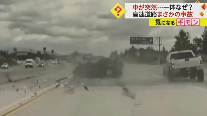 転がりながら止まると…