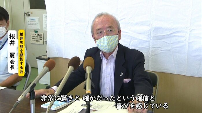 ビザ発見の記者発表(宮崎市 2020年6月)