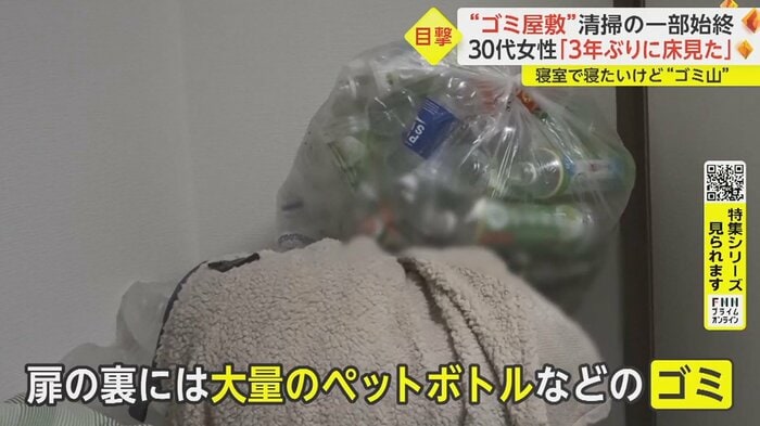 つっかえていたのはゴミだった