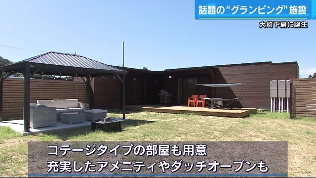 テント以外に、コテージタイプの部屋も