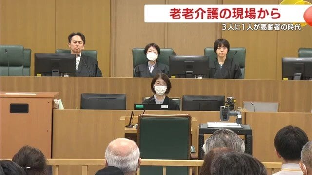 介護疲れは社会問題となっている