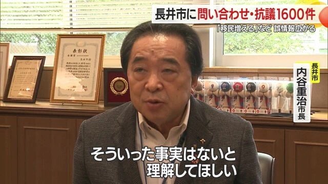 市長は、市民・関係者に丁寧に説明しながら交流を進めていきたいと考えている