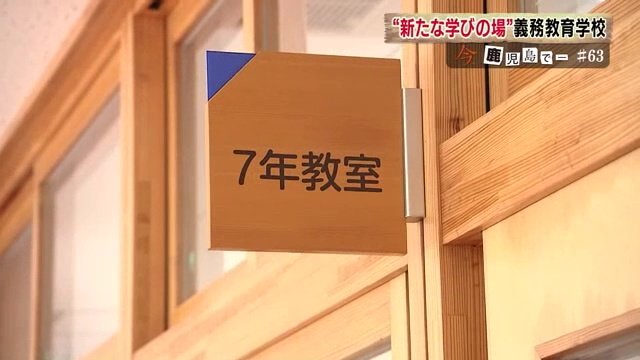 いわゆる「中学1年生」の教室