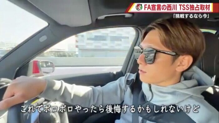 移動中、TSSの独自取材に応じる西川選手