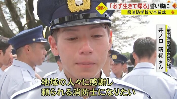 頼られる消防士になりたいと語る井ノ口さん