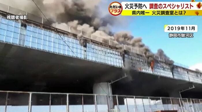 橋げた補修作業中に火災 11人死傷