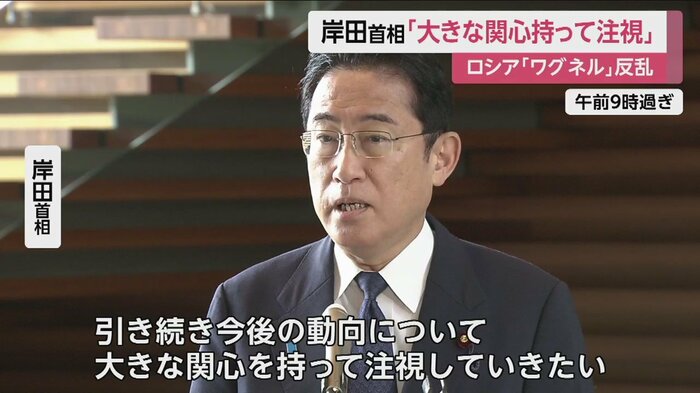 ロシア情勢について記者団に話す岸田首相(26日午前)