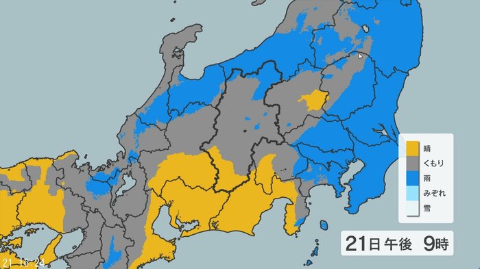 天気メッシュ