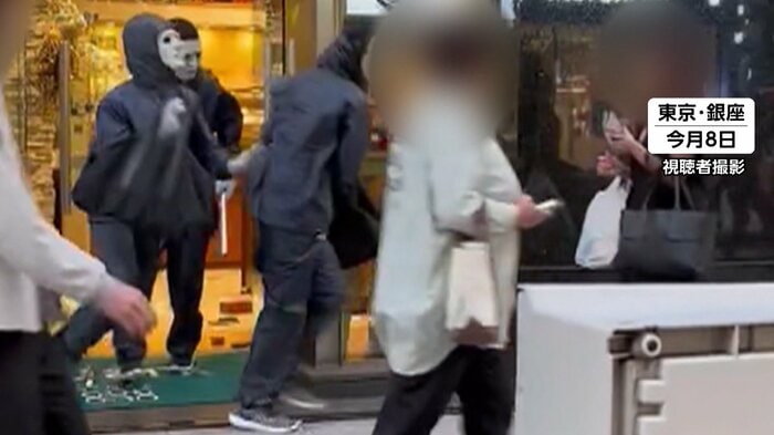 銀座の強盗事件では、4人はわずかな時間で犯行を終えると、一目散に逃げた