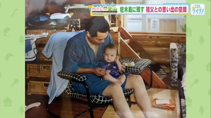 28年前、赤ちゃんだった鴨木さんを抱く祖父