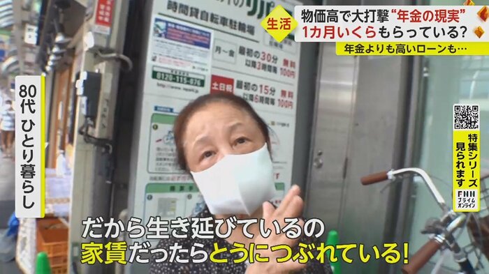 「一生懸命働いて、ローンで(土地を)買ってるの」
