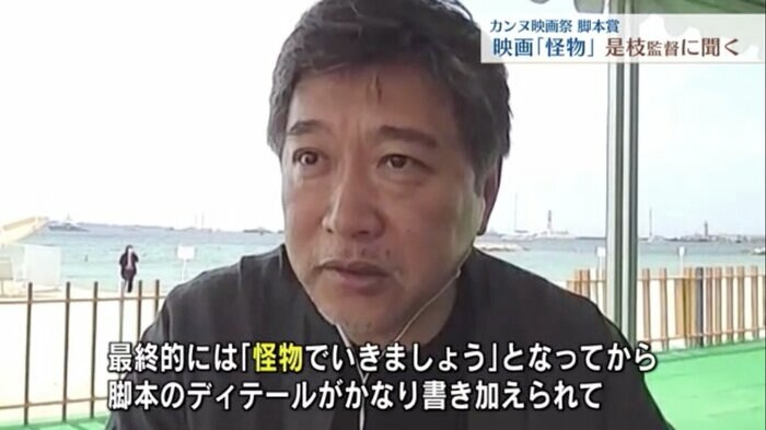 是枝裕和 監督