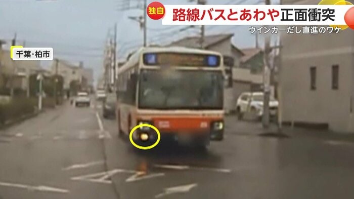 ウインカーが光っているバス(FNN投稿サイト「ビデオPost」)