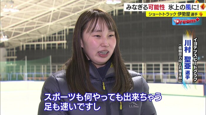 県のスポーツ専門員も驚きの身体能力の高さ