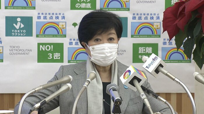 都内初のオミクロン株の市中感染について説明する小池知事(午後2時)