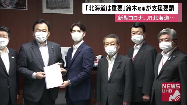 移動自粛で