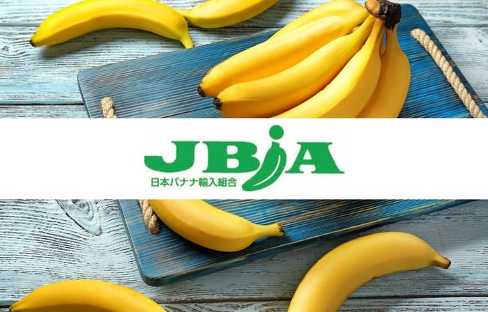 8月7日は「バナナの日」<バナナに関する調査レポート発表>16年連続“よく食べる果物”No.1はバナナに!