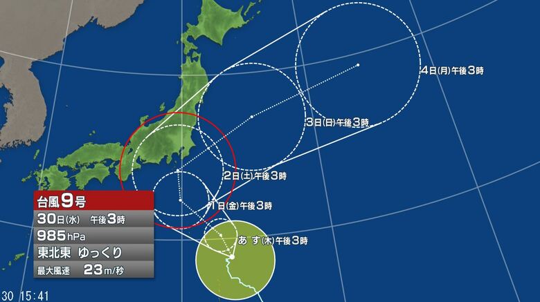 【台風情報】台風9号　8月2日頃、関東地方に接近するおそれ　警報級の大雨となる可能性｜FNNプライムオンライン