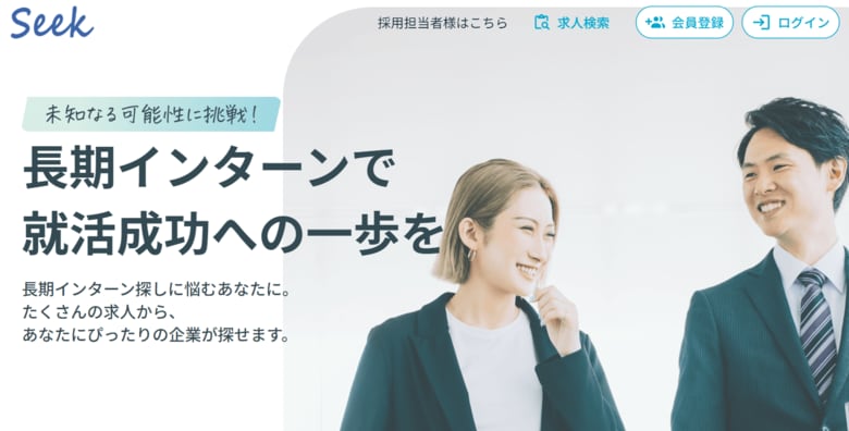 【国内トップ5】長期インターン求人サイト「Seek」が有効求人数588件突破。掲載数は前年比196%と急成長。