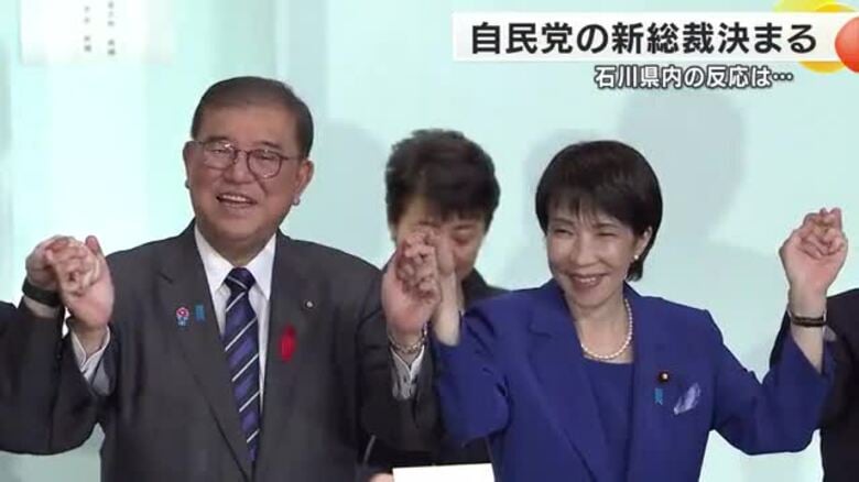 女性初の自民党総裁が誕生…石川県の「党員票」でも高市早苗氏が最多｜FNNプライムオンライン