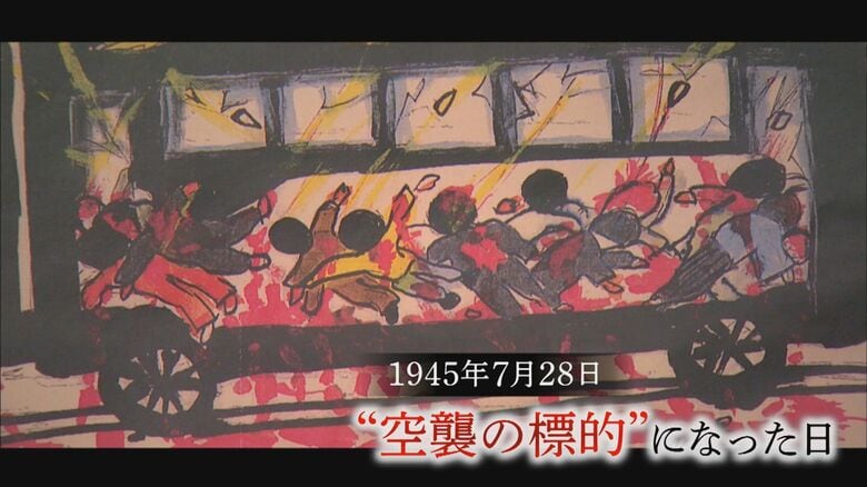 【戦後80年】山陰が“空襲の標的”になった7月28日　記憶は鮮明も…進む経験者の高齢化　後世へ語り継ぐ重要性｜FNNプライムオンライン