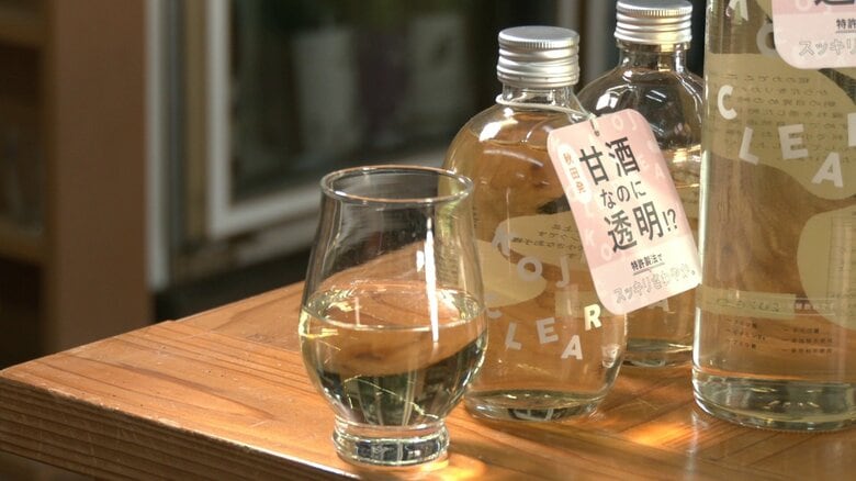 甘酒の常識を覆す“透明な”一杯 秋田・大仙市発ノンアル飲料の新たな可能性 ふるさとの発酵文化を未来へつなぐ若き挑戦者|FNNプライムオンライン
