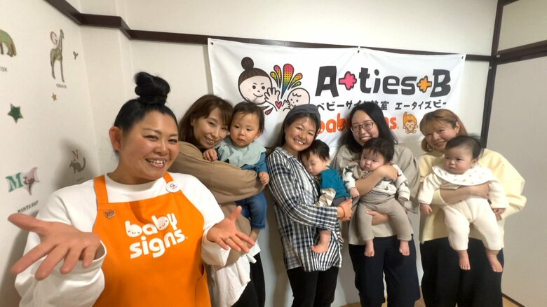 赤ちゃんと手話で会話！ベビーサイン「子育ての新たな世界知ってほしい」【アスヨク！】｜FNNプライムオンライン