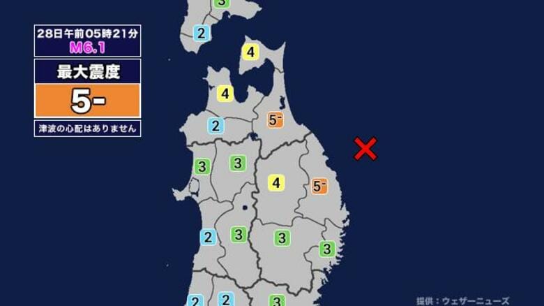 【地震】岩手県沖を震源とする最大震度5弱の地震が発生 津波の心配なし｜FNNプライムオンライン
