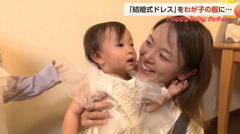 「ハサミ入刀します」9年間眠っていたウェディングドレスが子どもたちの特別な一着に変身する感動物語｜FNNプライムオンライン
