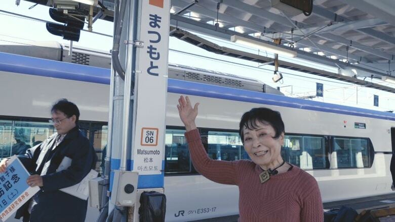 「まつもとぉ～まつもとぉ～」“声の主”沢田敏子さんが初めてJR松本駅へ「記憶に残り続けたらうれしい」市民・観光客に愛され40年　設備の更新などを理由に名物アナウンスが聞き納めに｜FNNプライムオンライン
